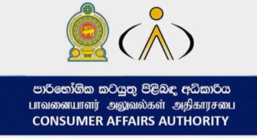 Sri Lanka Lifts Ban on Using Rice and Paddy